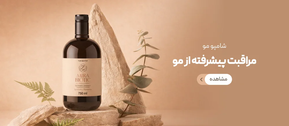 شامپو مو
